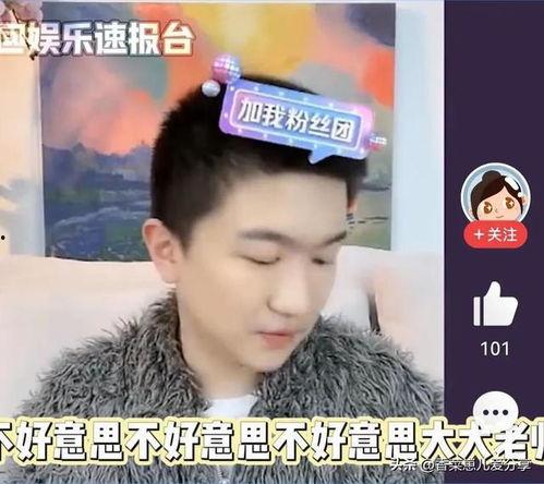 导演娱乐吃瓜直播在线观看,揭秘幕后故事,带你领略直播魅力