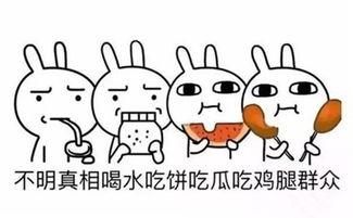 娱乐圈吃瓜最正确的方法,揭秘明星幕后真相,轻松成为八卦达人