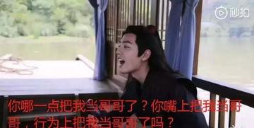 吃瓜你我他娱乐718