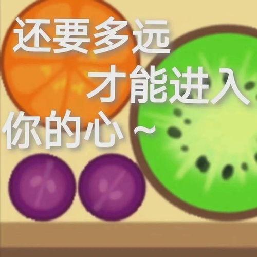 吃瓜你我他娱乐718