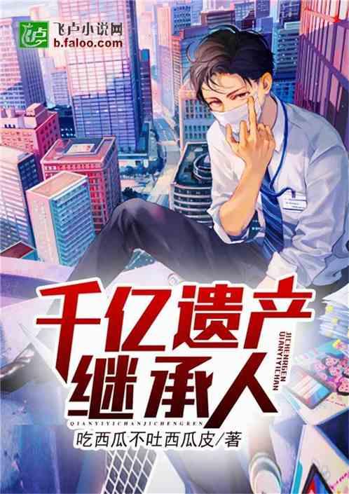 吃瓜群众小说免费阅读,揭秘娱乐圈背后的秘密