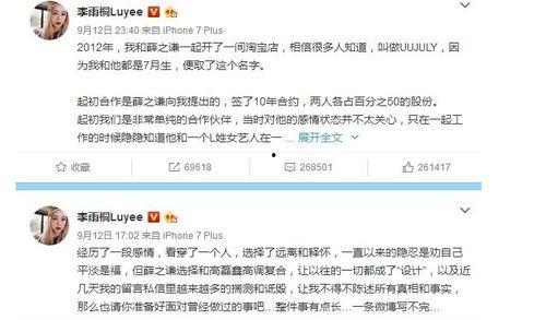 九月娱乐圈吃瓜事件,瓜田李下,明星隐私大揭秘