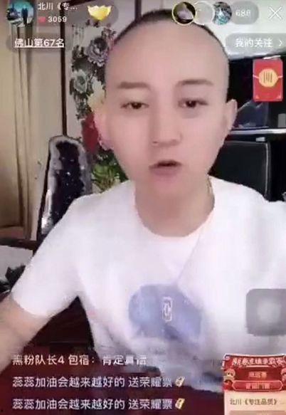 娱乐吃瓜主播小凯哥,娱乐吃瓜界的风云人物