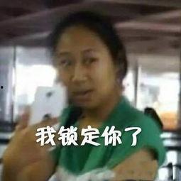 娱乐吃瓜看一姐是谁,她是如何成为热门话题焦点的?